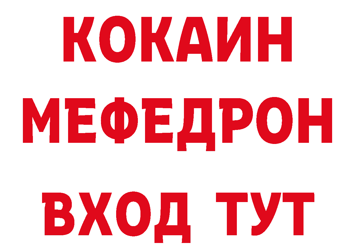 Еда ТГК конопля онион даркнет кракен Городовиковск