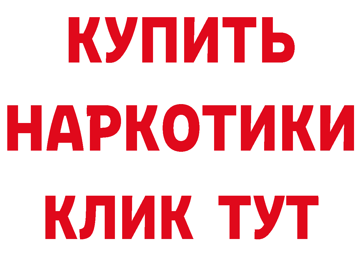 Амфетамин Premium зеркало даркнет mega Городовиковск